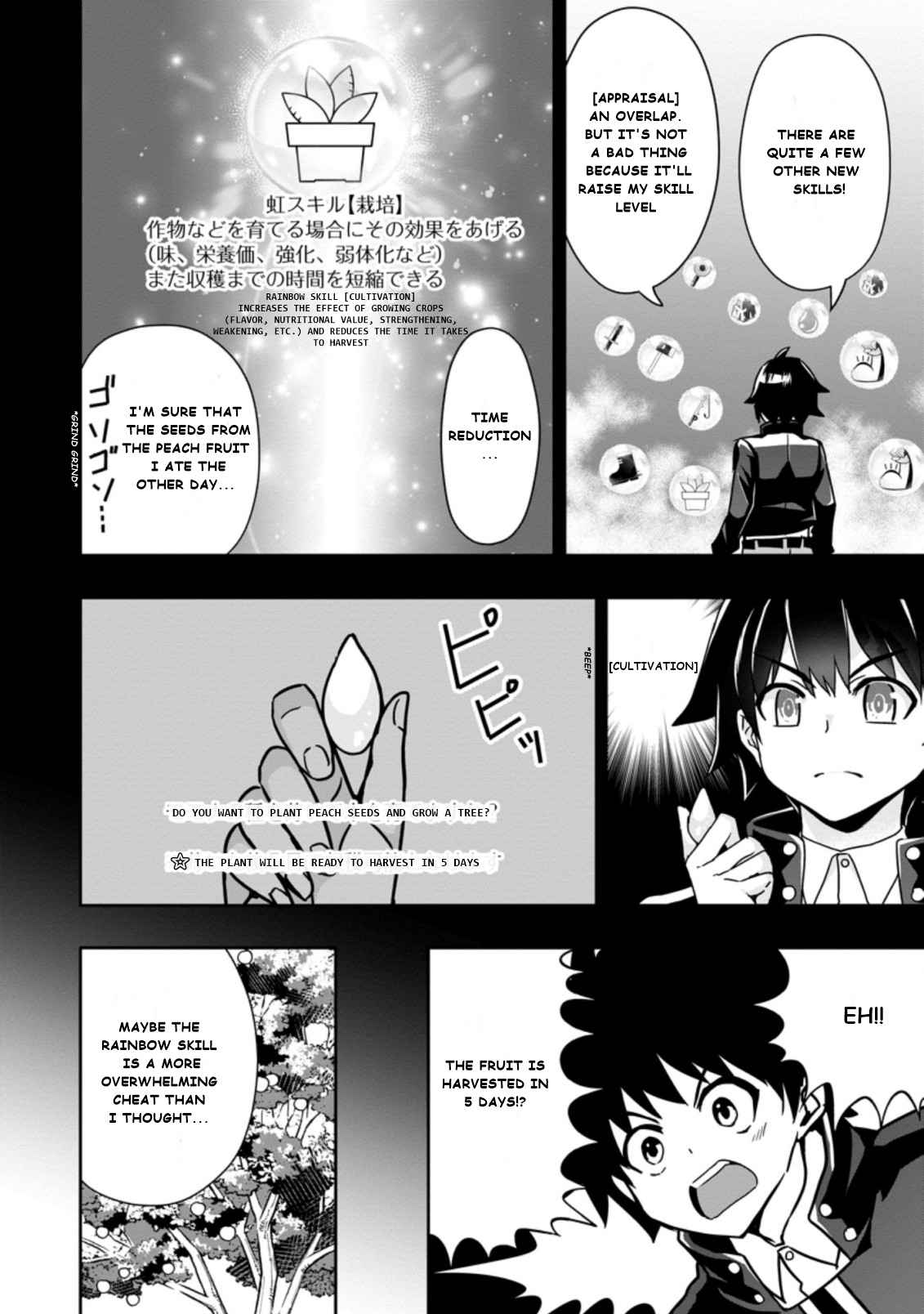 HAZURE SKILL GA CHA DE TSUIHO SARETA ORE HA, WAGA MAMA OSANANAJIMI WO ZETSUEN SHI KAKUSEI SURU BANNO CHI TOSS KILL WO GET SHITE, MEZASE RAKURAKU SAIKYO SLOW LIFE! Chapter 3.2 6